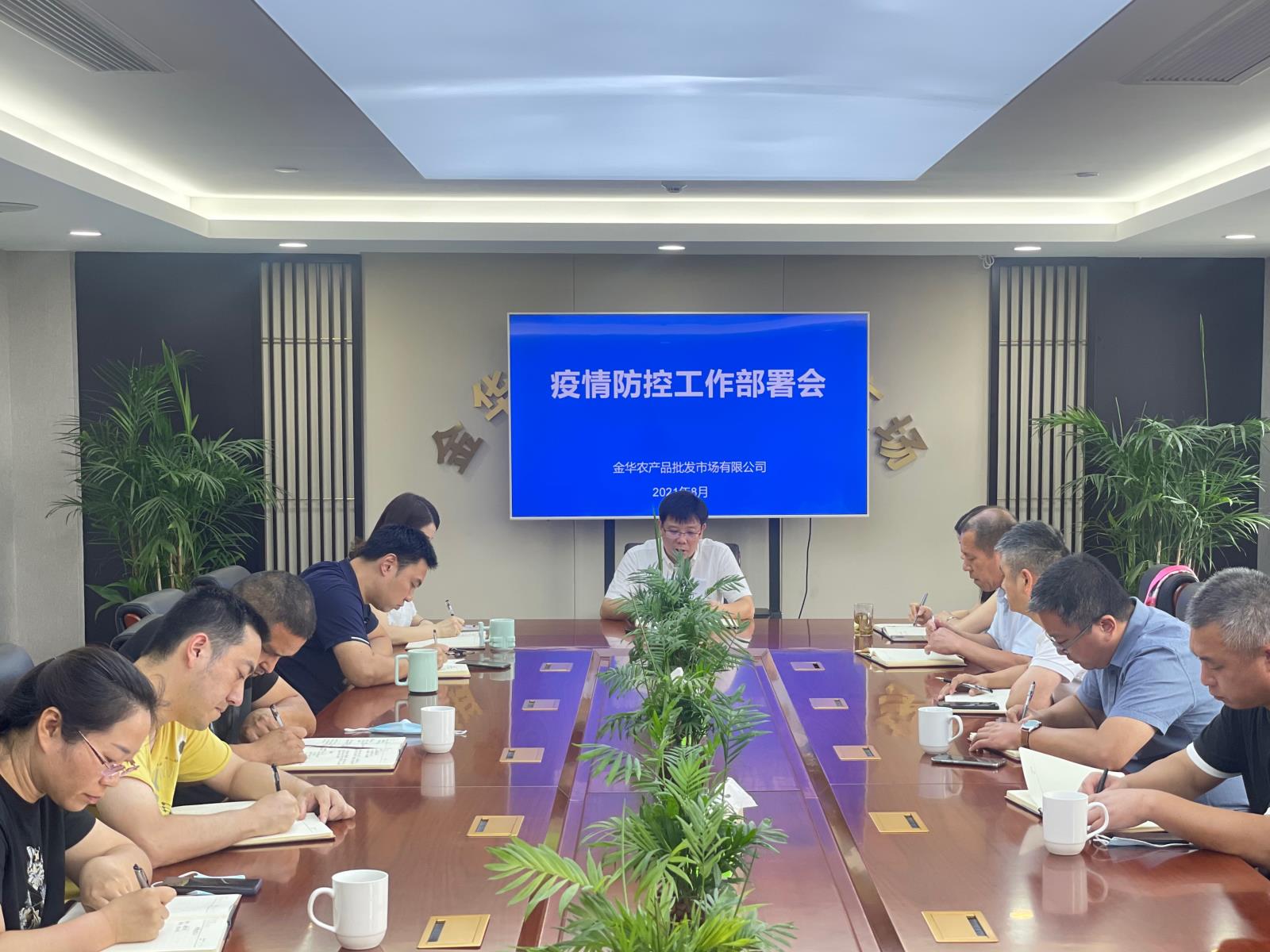 微信图片_20210812164900.jpg
