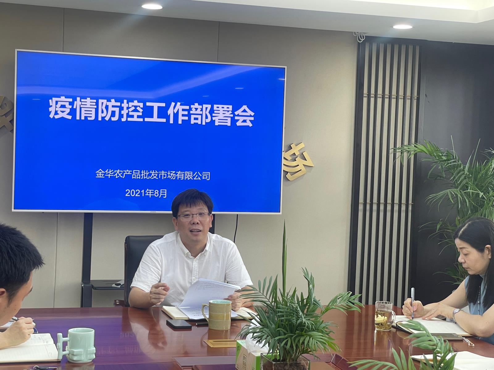 微信图片_20210812164904.jpg