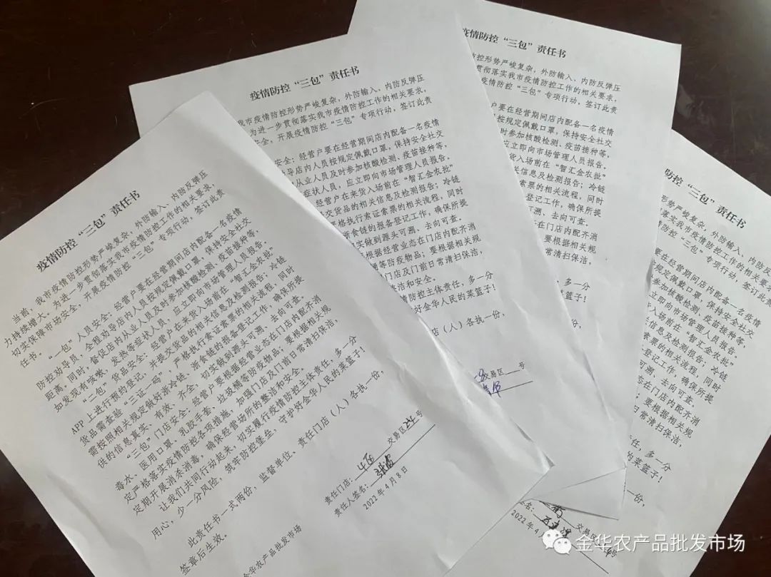 微信图片_20220423140113.jpg