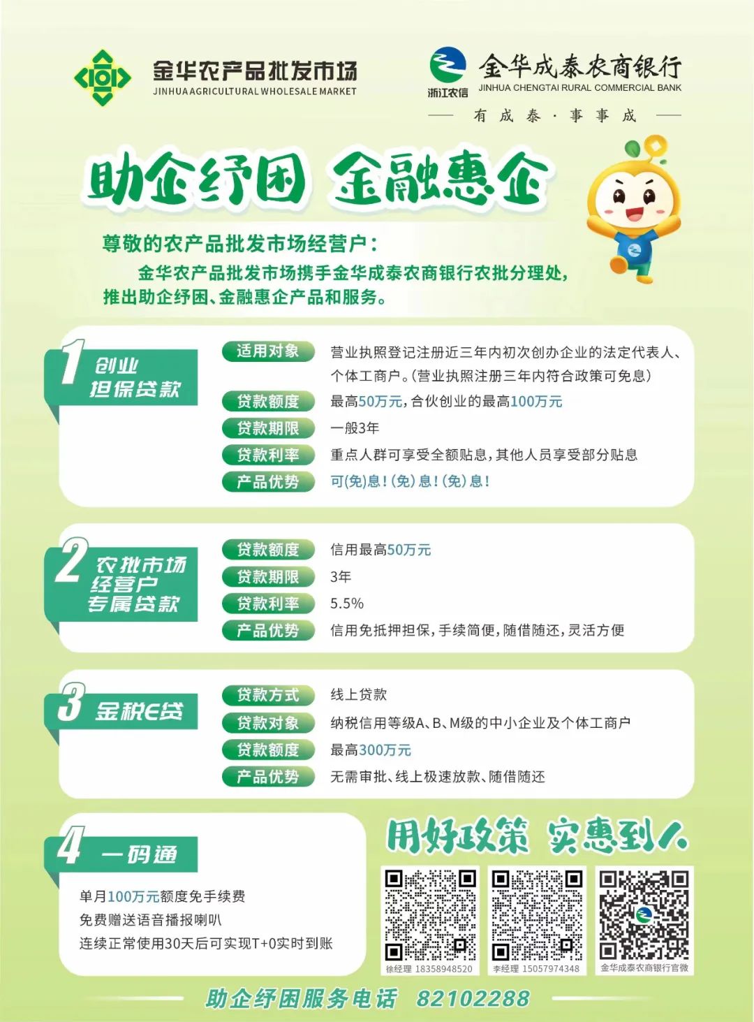微信图片_20220705153315.jpg
