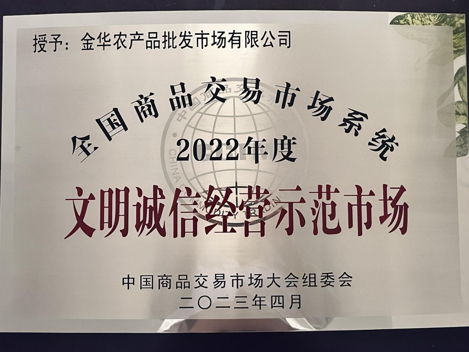 微信图片_20230422145217.jpg