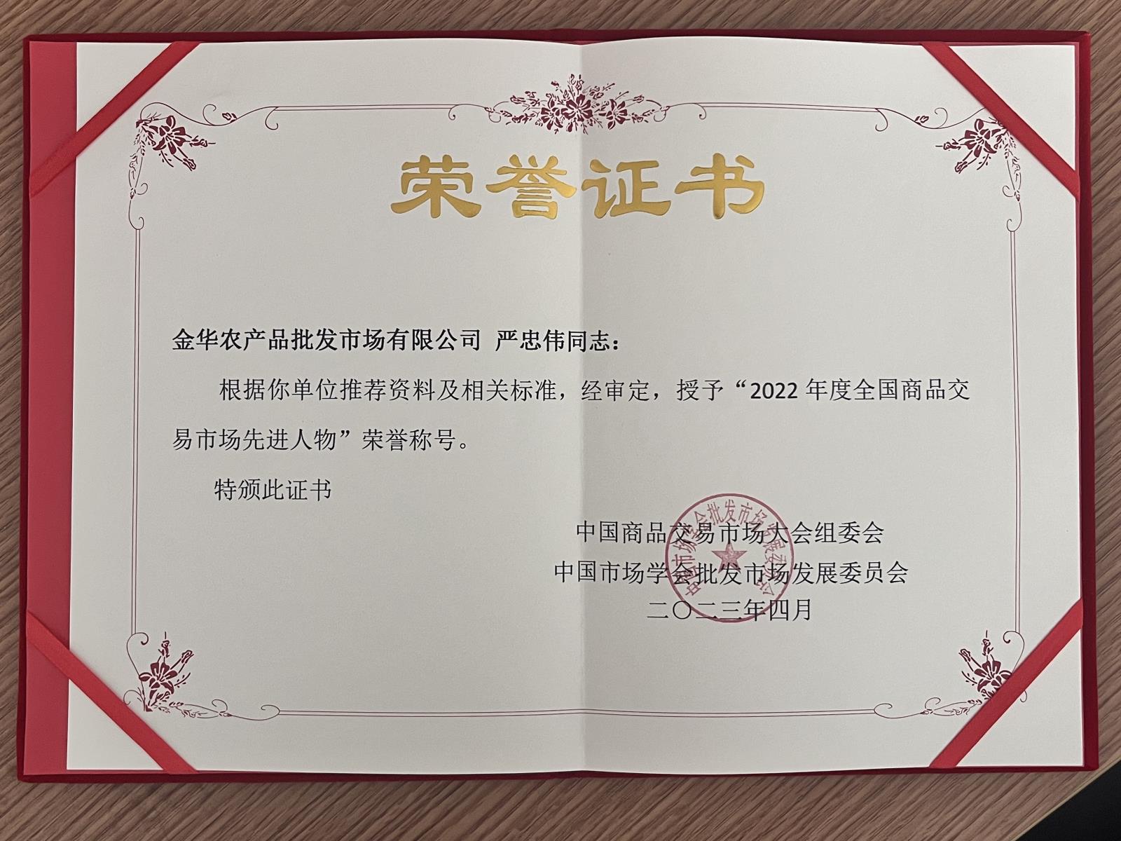 微信图片_20230422145200.jpg