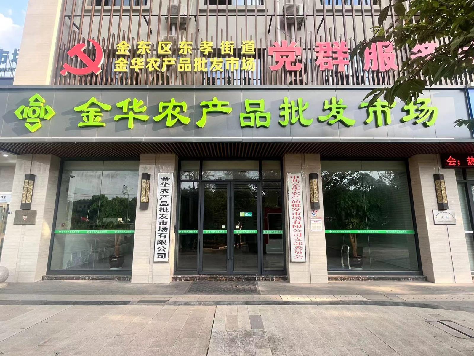 微信图片_20230628175158.jpg